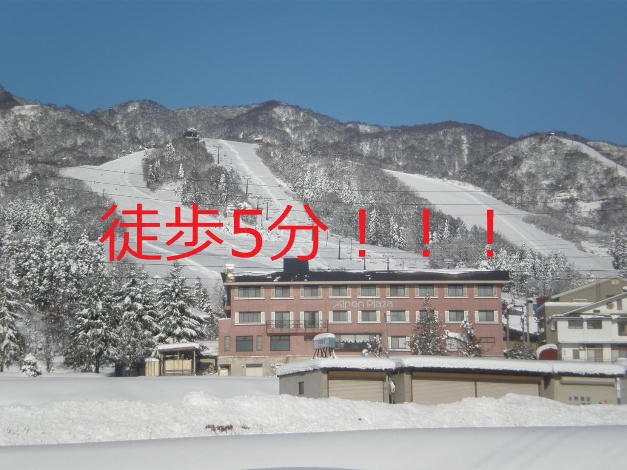 Togari Onsen Alpen Plaza Hotel Iiyama Luaran gambar
